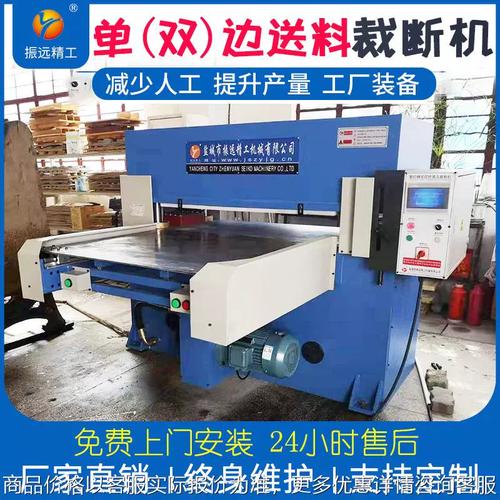 卷材自動(dòng)化裁斷機(jī) 海綿、珍珠棉下料與模切的高效解決方案