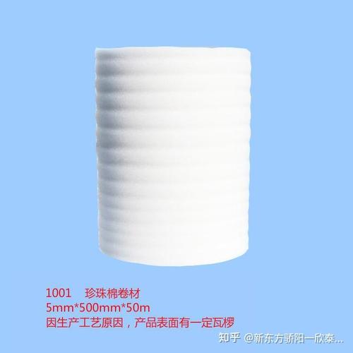 東方驕陽(yáng) EPE珍珠棉卷材，工業(yè)包裝的守護(hù)者